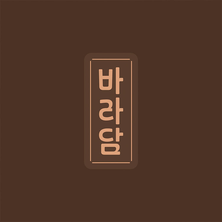 한승연_project_thumb